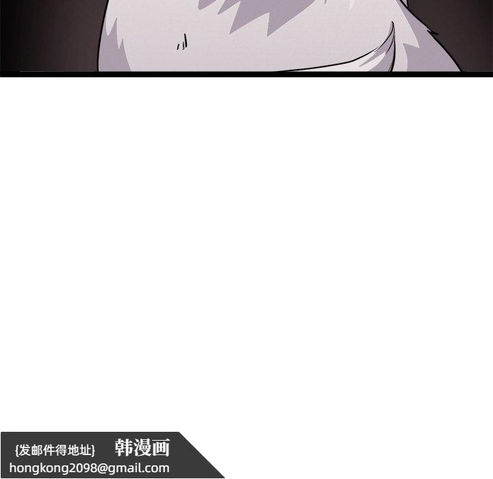 《犬神的遊戲》漫画 第28話