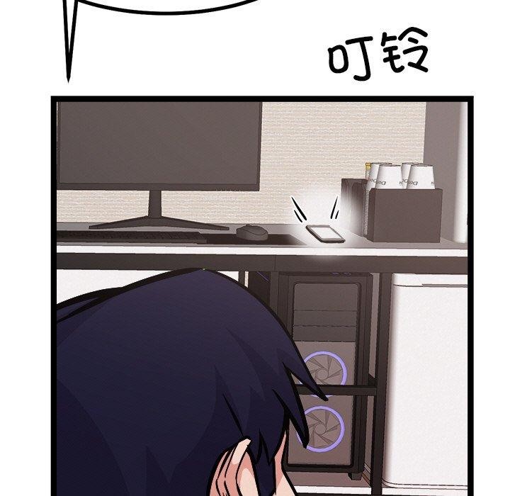 《犬神的遊戲》漫画 第28話