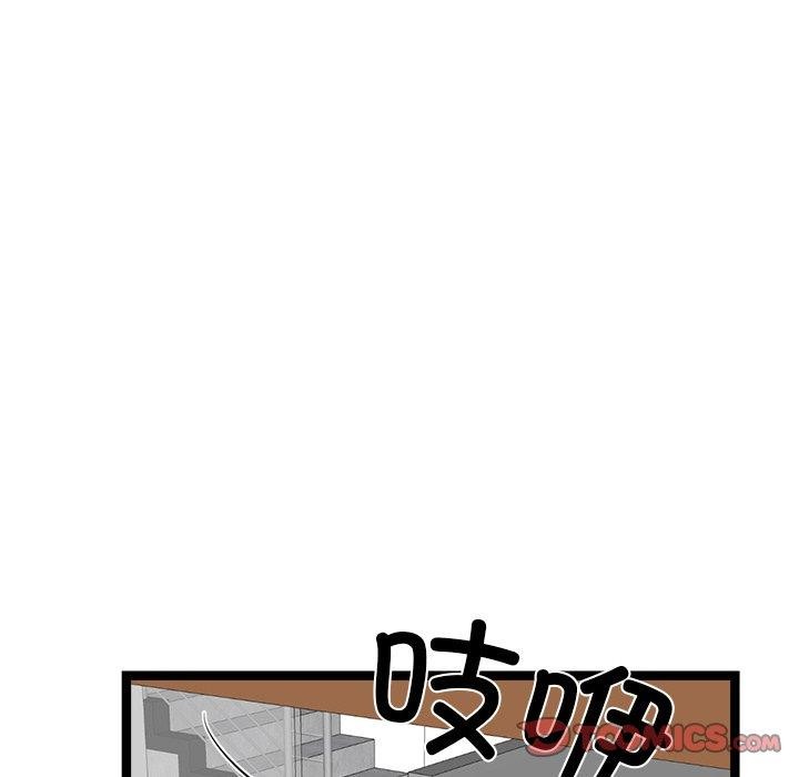 《犬神的遊戲》漫画 第28話