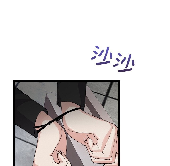 《犬神的遊戲》漫画 第29話