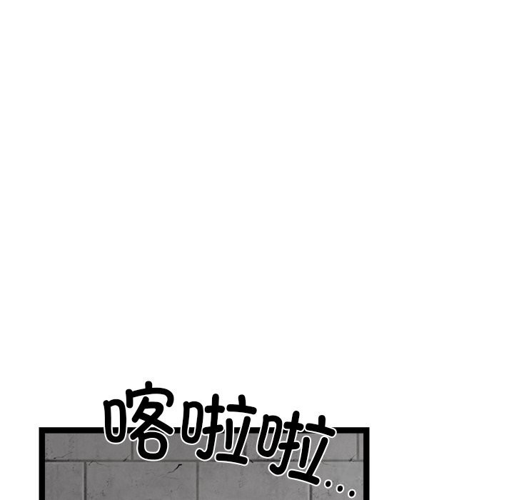 《犬神的遊戲》漫画 第29話