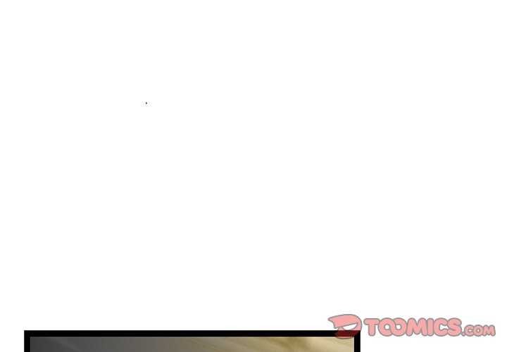 《犬神的遊戲》漫画 第3話