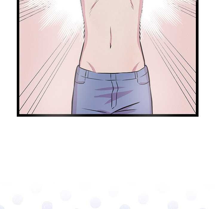 《犬神的遊戲》漫画 第3話