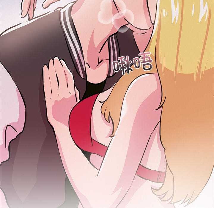 《犬神的遊戲》漫画 第3話