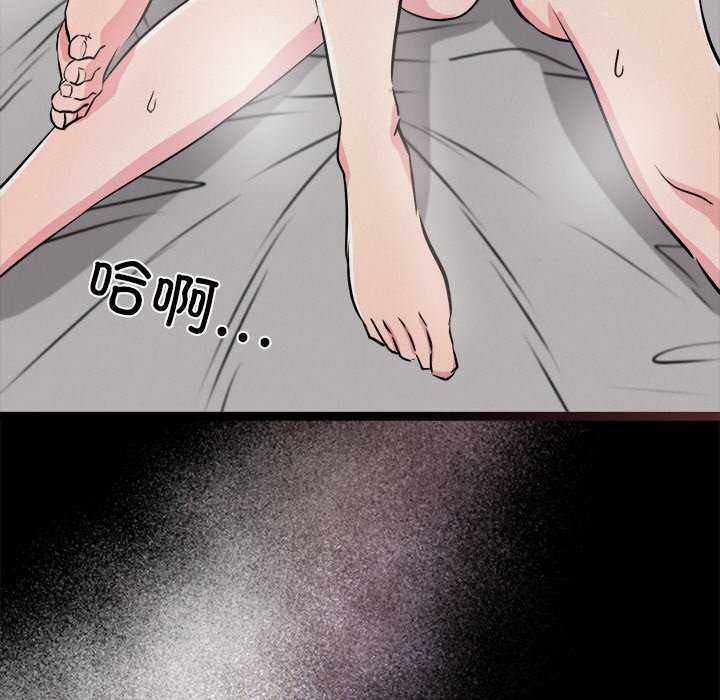 《犬神的遊戲》漫画 第3話