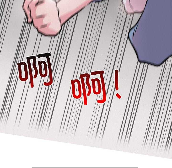 《犬神的遊戲》漫画 第3話