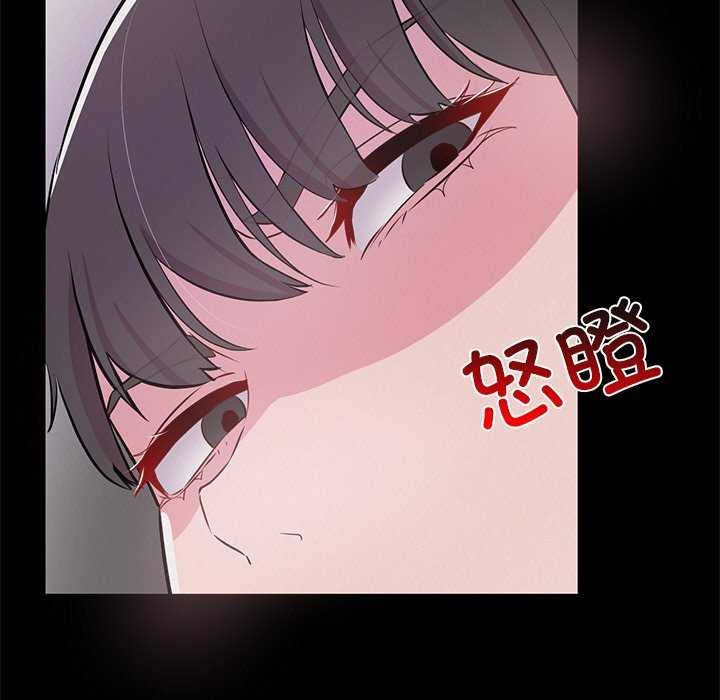 《犬神的遊戲》漫画 第3話