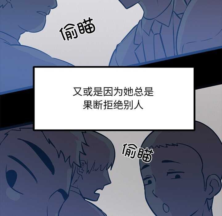 《犬神的遊戲》漫画 第3話