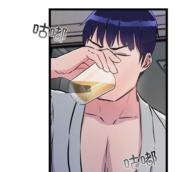 《犬神的遊戲》漫画 第3話