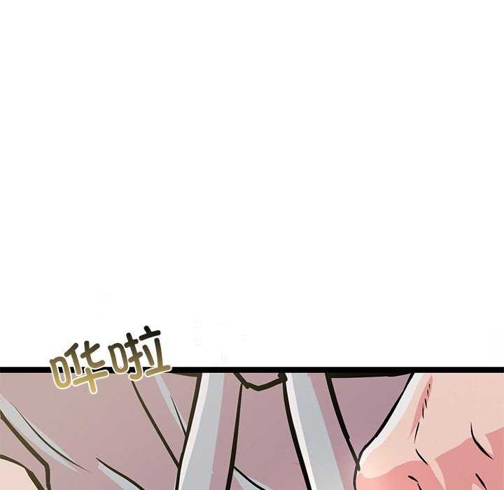 《犬神的遊戲》漫画 第3話