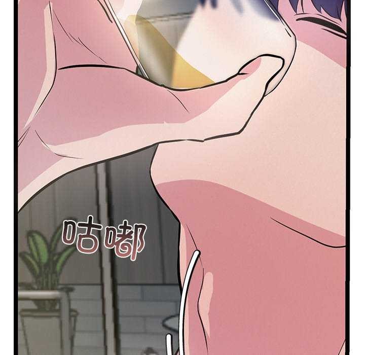 《犬神的遊戲》漫画 第3話