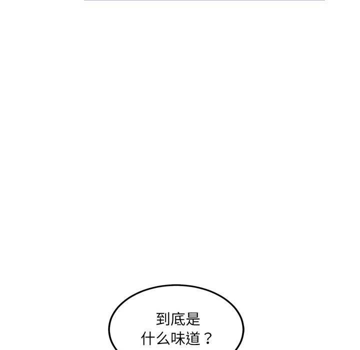 《犬神的遊戲》漫画 第3話