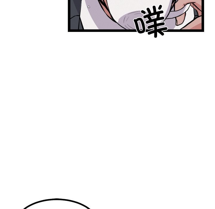 《犬神的遊戲》漫画 第30話