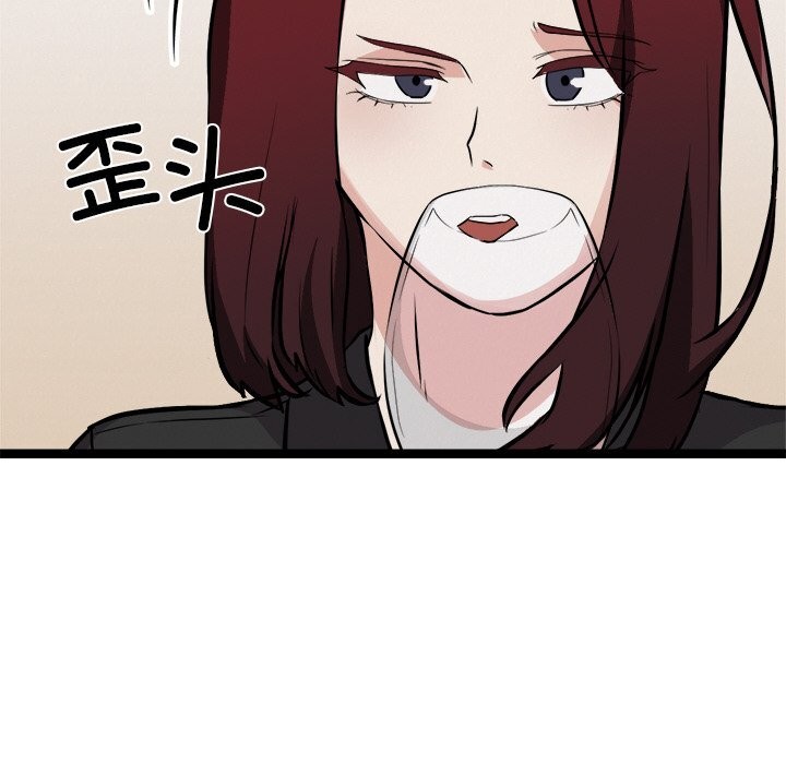 《犬神的遊戲》漫画 第30話