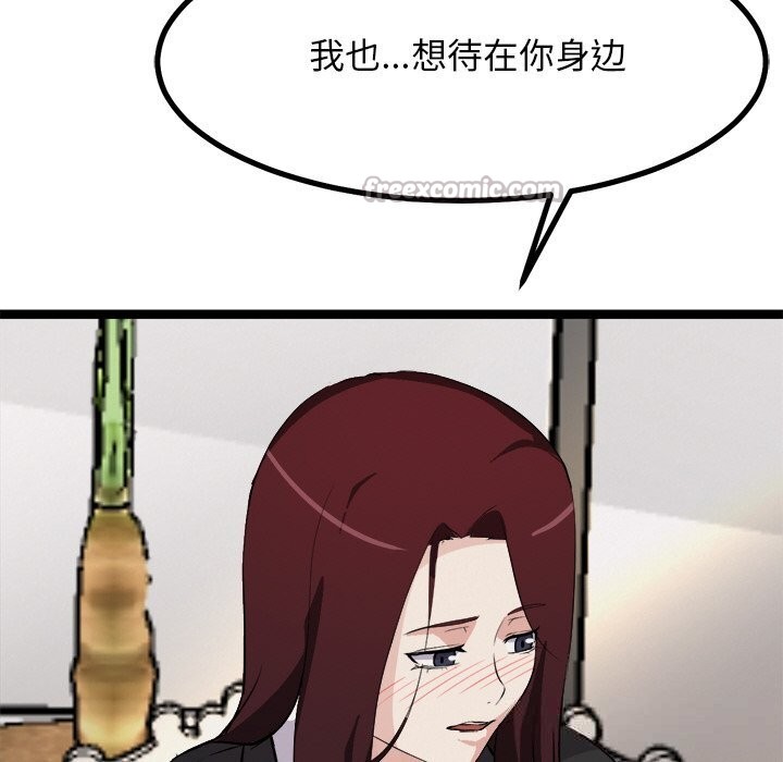 《犬神的遊戲》漫画 第30話