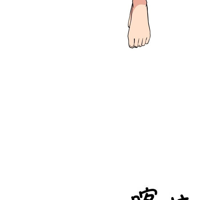 《犬神的遊戲》漫画 第30話
