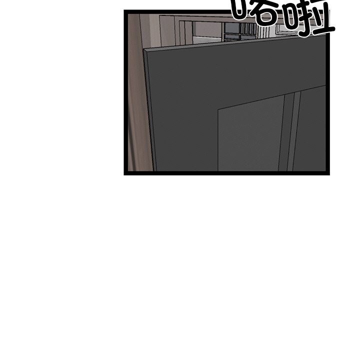 《犬神的遊戲》漫画 第30話