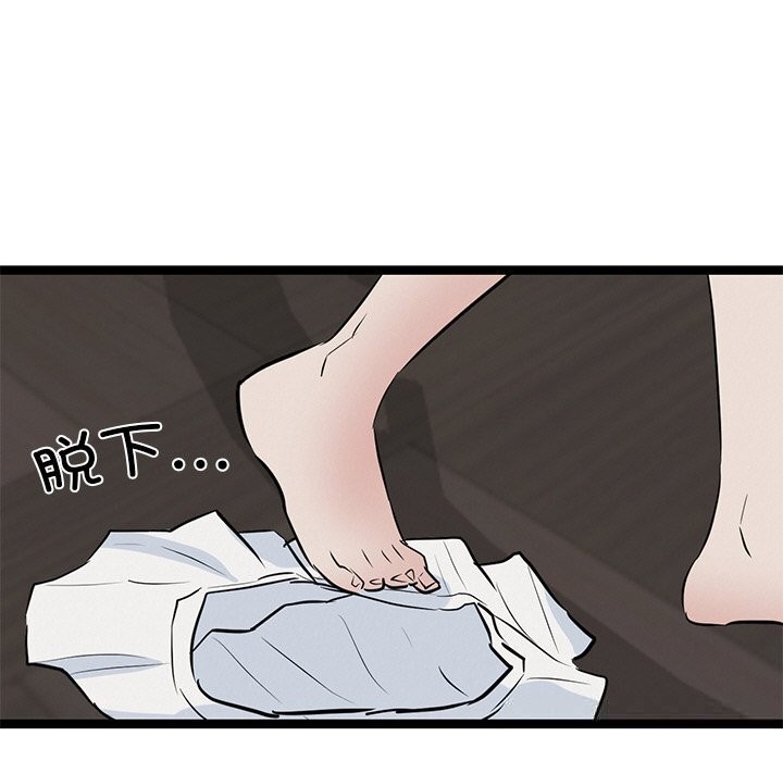 《犬神的遊戲》漫画 第30話