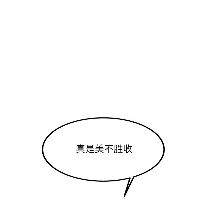 《犬神的遊戲》漫画 第30話