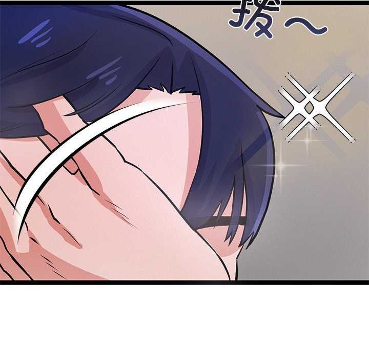 《犬神的遊戲》漫画 第4話