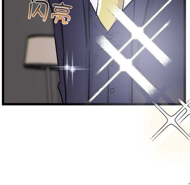 《犬神的遊戲》漫画 第4話
