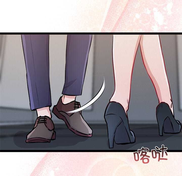 《犬神的遊戲》漫画 第4話