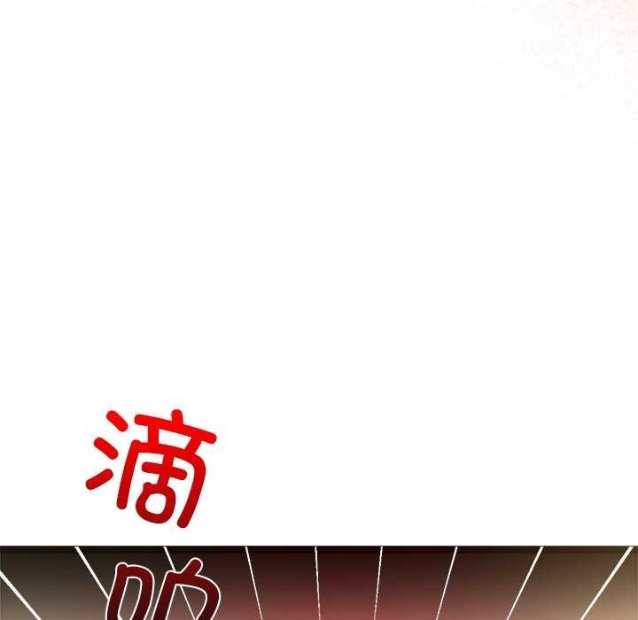 《犬神的遊戲》漫画 第4話