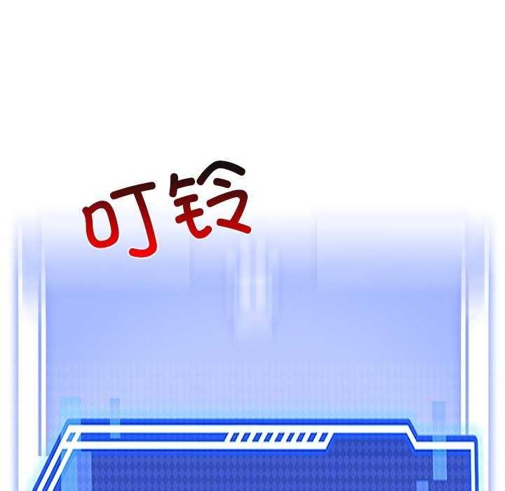 《犬神的遊戲》漫画 第4話