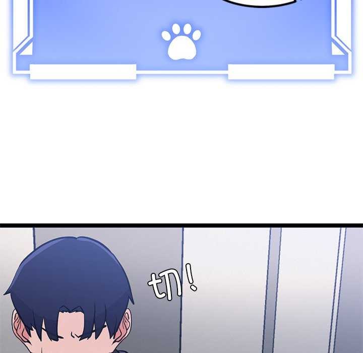 《犬神的遊戲》漫画 第4話
