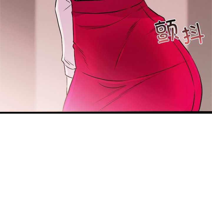 《犬神的遊戲》漫画 第4話