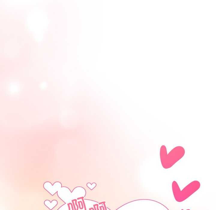 《犬神的遊戲》漫画 第4話
