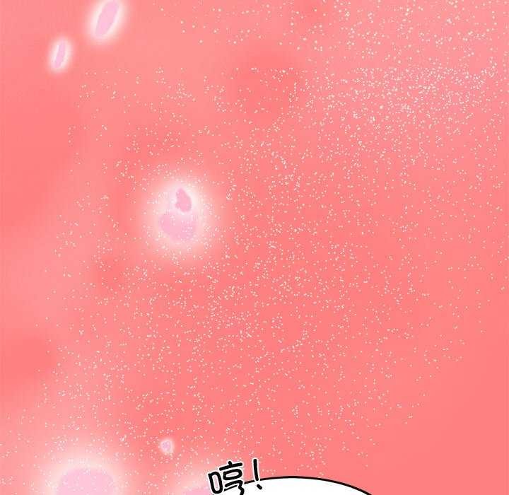 《犬神的遊戲》漫画 第4話
