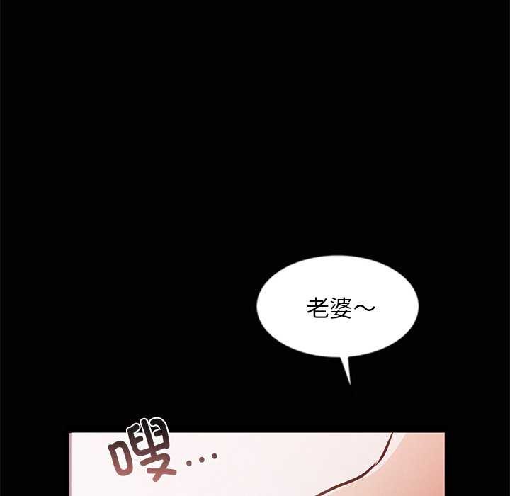 《犬神的遊戲》漫画 第4話