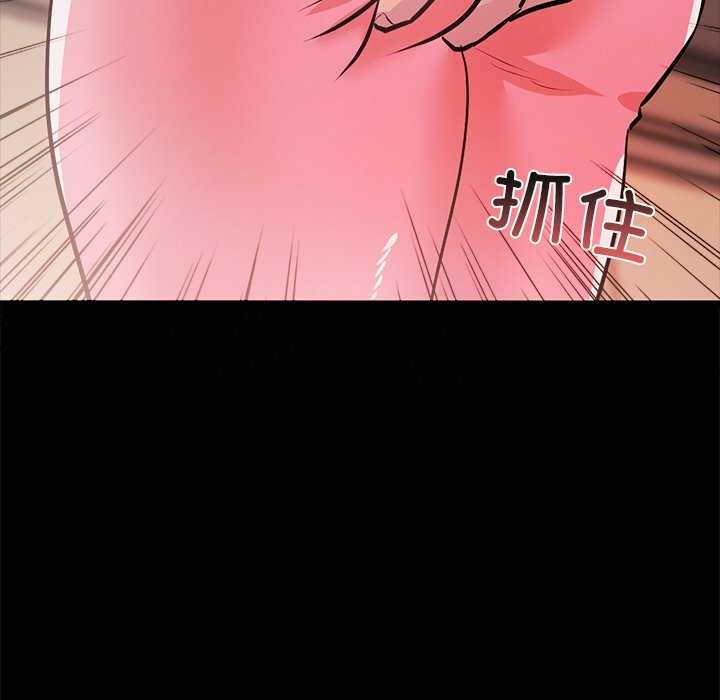 《犬神的遊戲》漫画 第4話