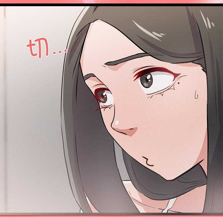《犬神的遊戲》漫画 第4話