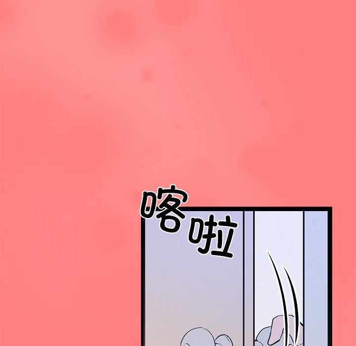 《犬神的遊戲》漫画 第4話