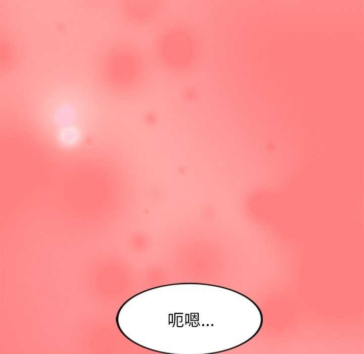 《犬神的遊戲》漫画 第4話