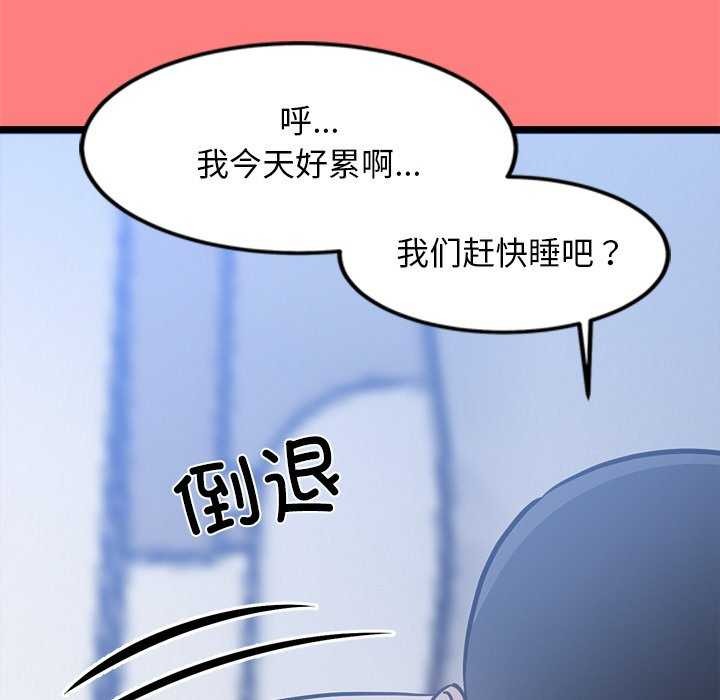 《犬神的遊戲》漫画 第4話