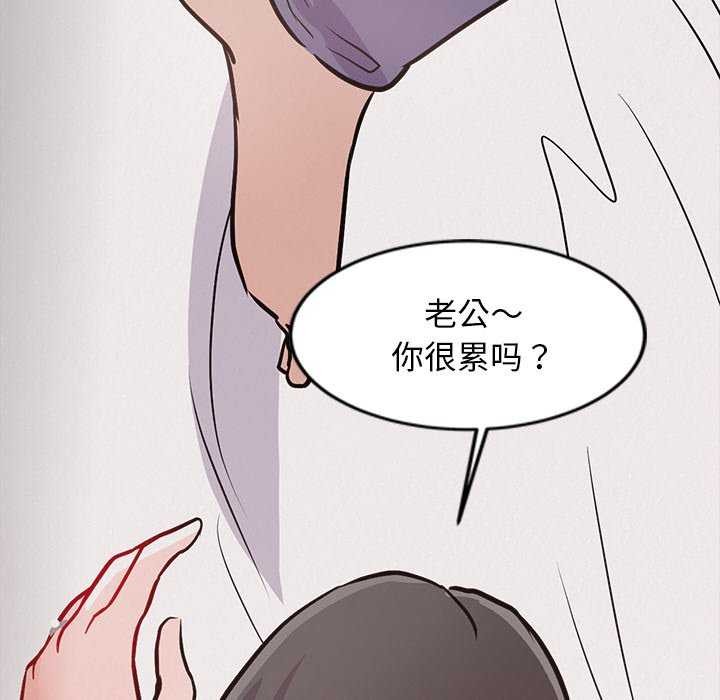 《犬神的遊戲》漫画 第4話