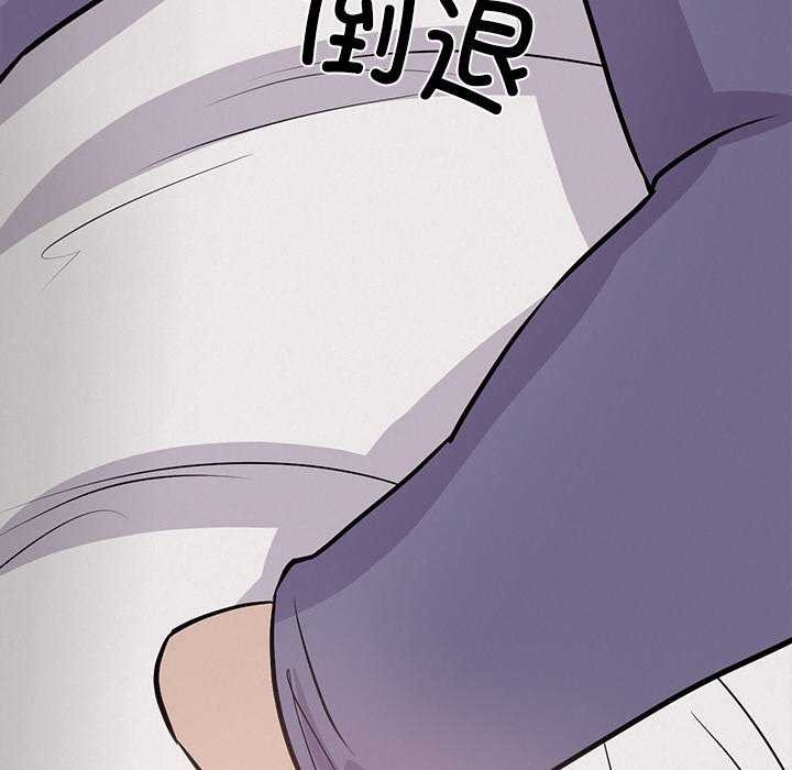 《犬神的遊戲》漫画 第4話