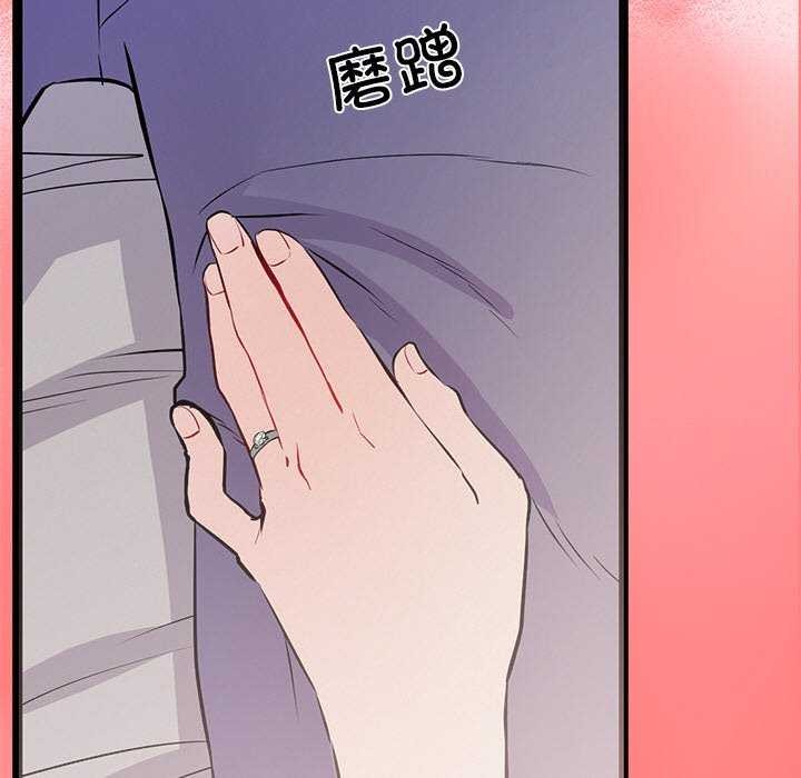 《犬神的遊戲》漫画 第4話