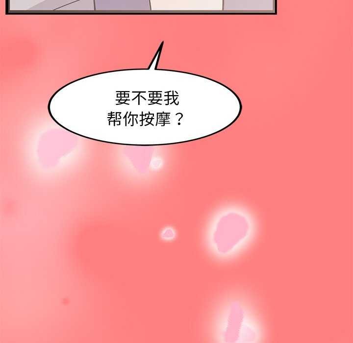 《犬神的遊戲》漫画 第4話