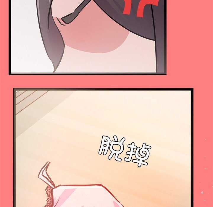 《犬神的遊戲》漫画 第4話