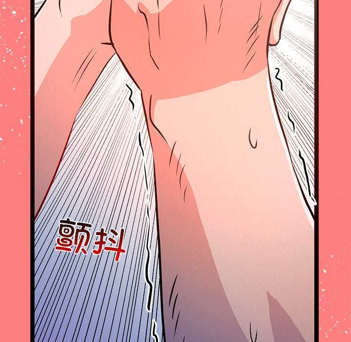 《犬神的遊戲》漫画 第4話