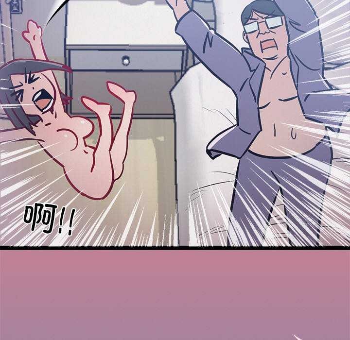 《犬神的遊戲》漫画 第4話