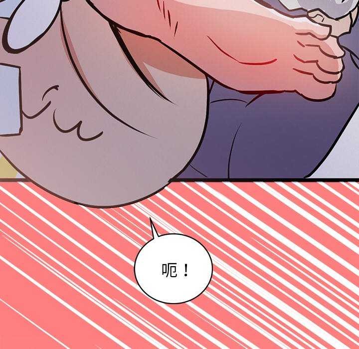 《犬神的遊戲》漫画 第4話