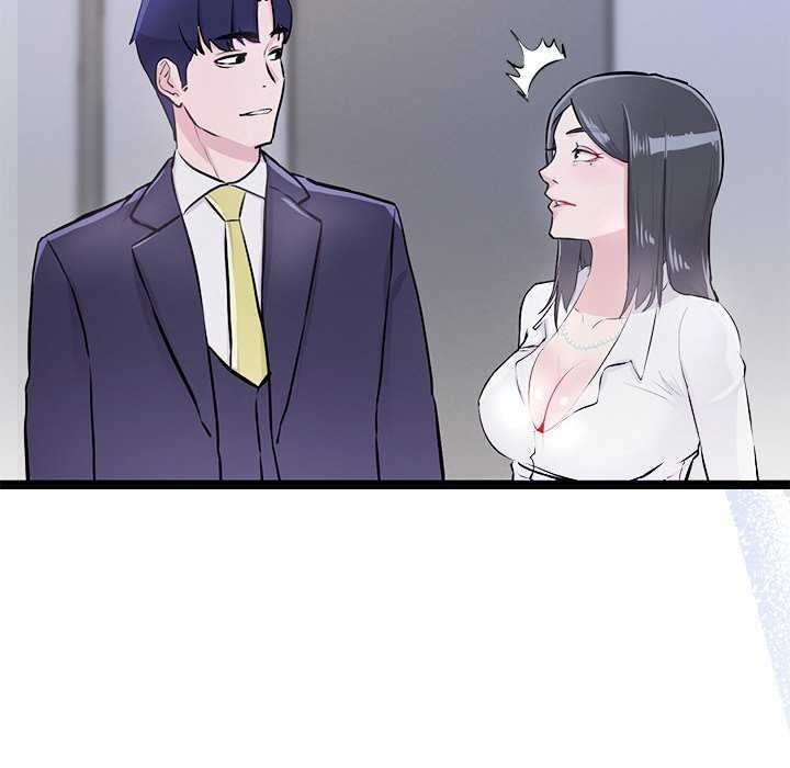 《犬神的遊戲》漫画 第4話