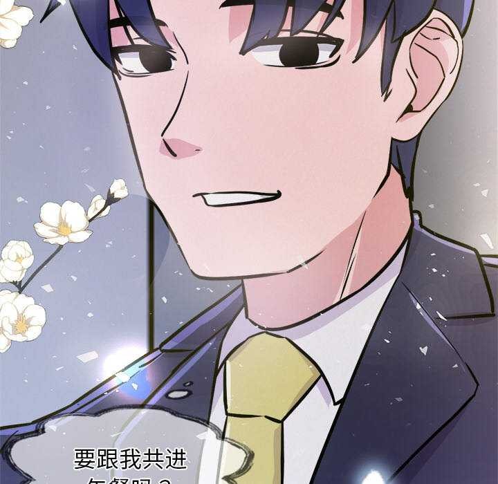 《犬神的遊戲》漫画 第4話
