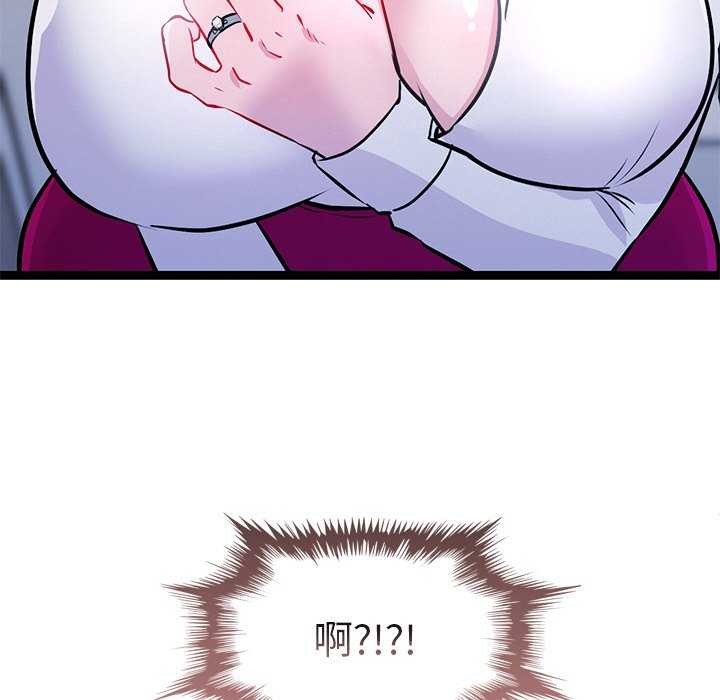 《犬神的遊戲》漫画 第4話