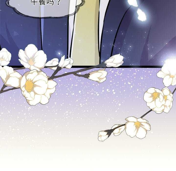 《犬神的遊戲》漫画 第4話
